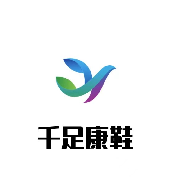 千足康鞋加盟