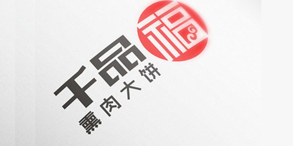 千品福熏肉大饼加盟