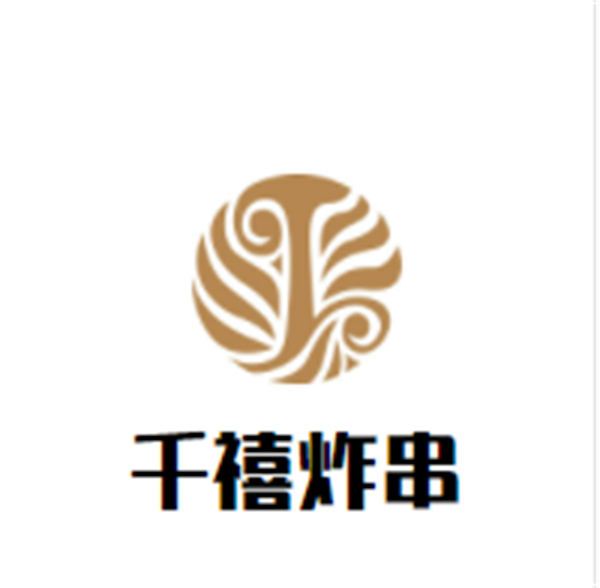千禧炸串加盟