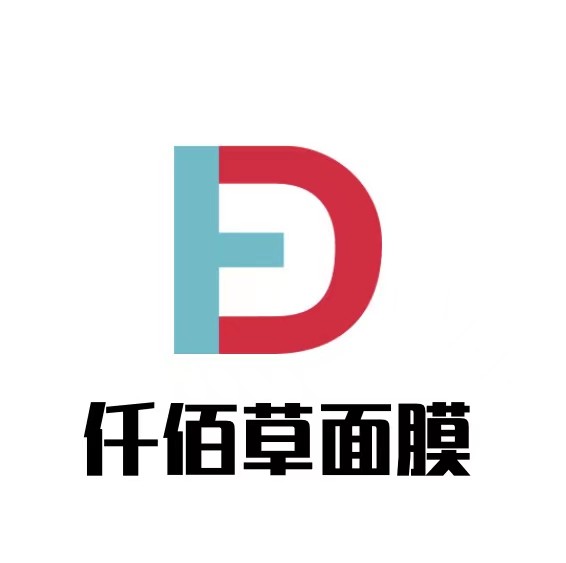 仟佰草面膜品牌logo