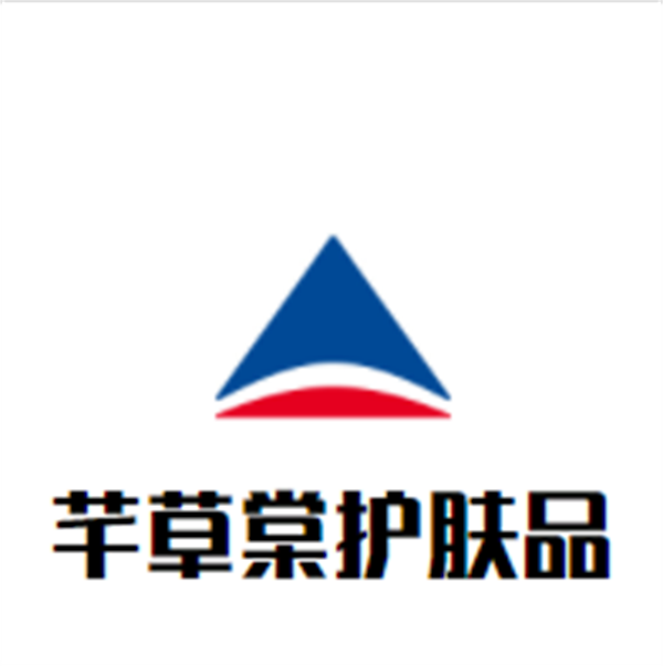 芊草棠护肤品加盟