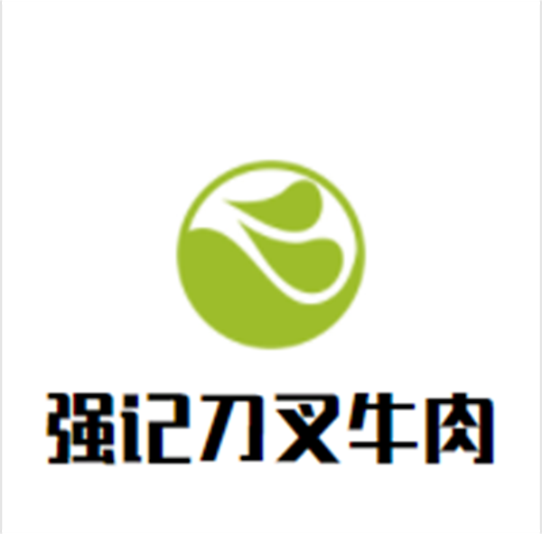 强记刀叉牛肉加盟