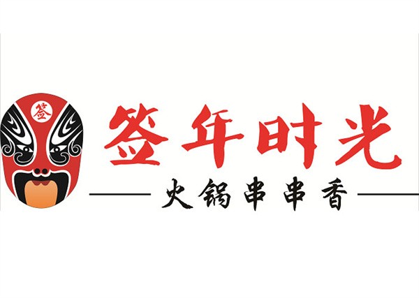 签年时光加盟