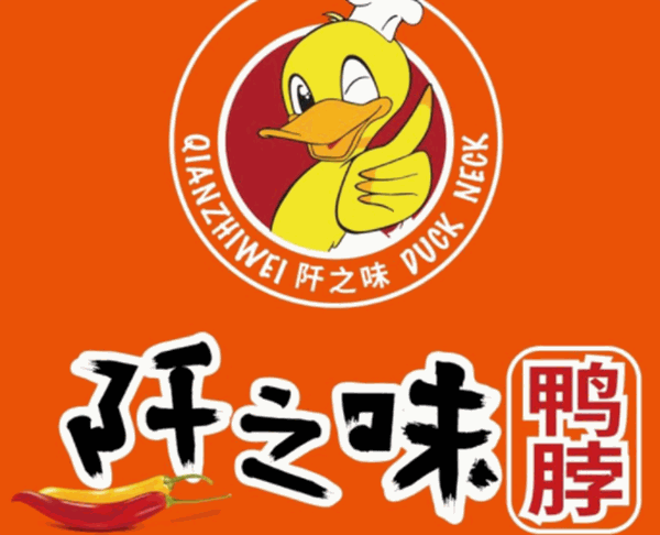 仟之味鸭脖加盟