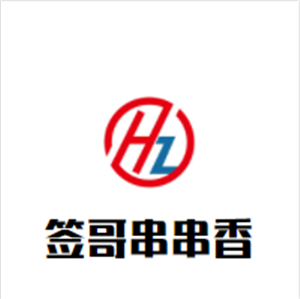 签哥串串香加盟