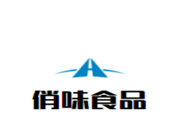 俏味食品加盟