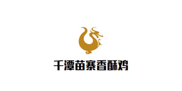 千潭苗寨香酥鸡加盟