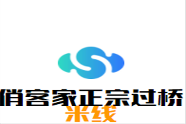 俏客家正宗过桥米线加盟