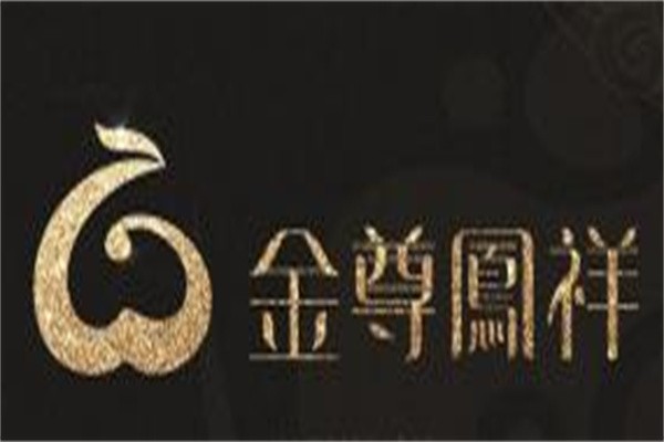 金尊凤祥加盟