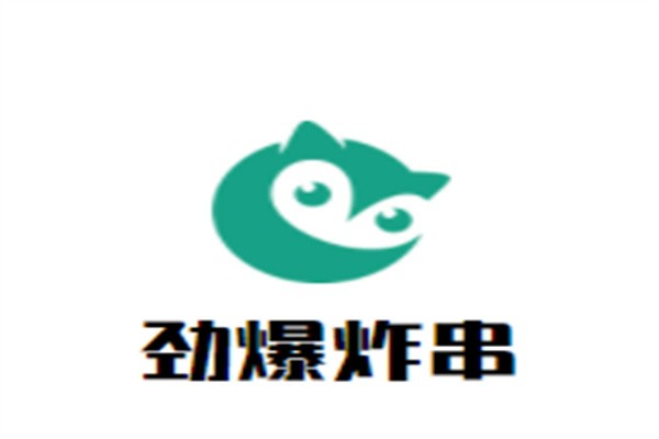 劲爆炸串加盟