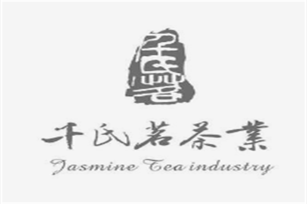 千氏茗茶业加盟