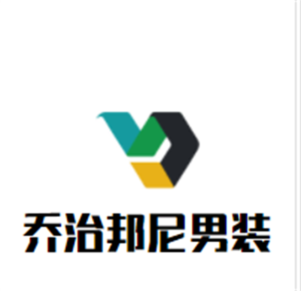 乔治邦尼男装加盟