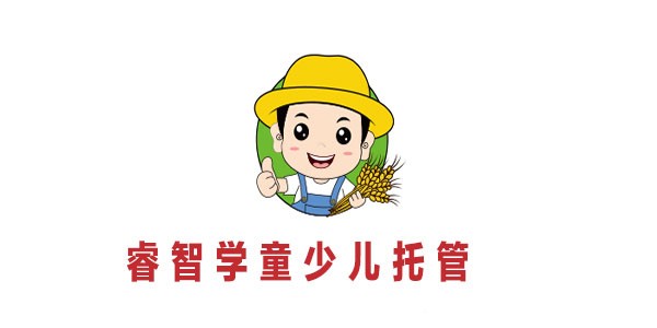 睿智学童少儿托管加盟