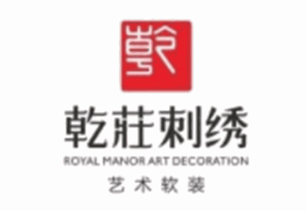 乾庄刺绣加盟