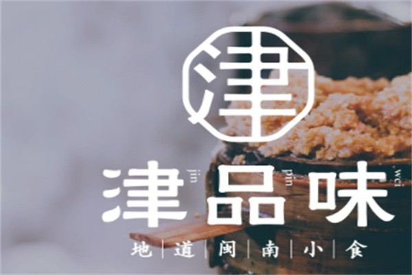津品味加盟