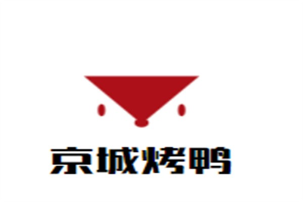 京城烤鸭