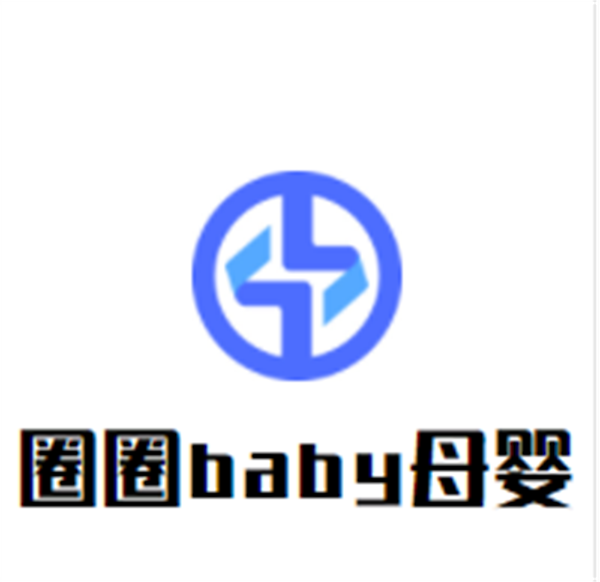 圈圈baby母婴加盟
