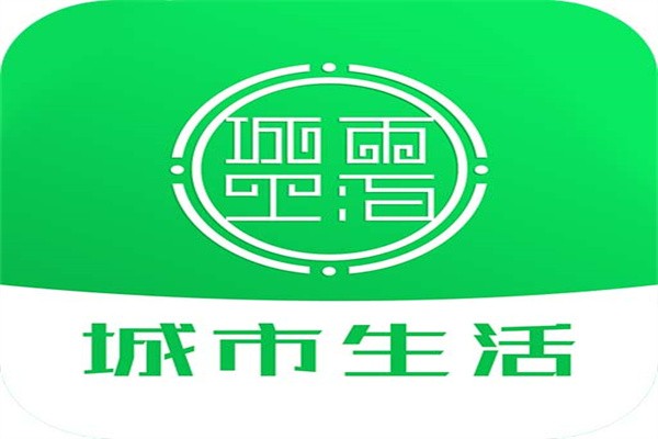 城市生活app加盟