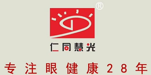仁同慧光加盟