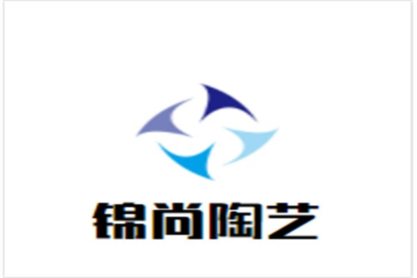 锦尚陶艺加盟