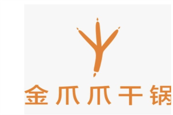 金爪爪加盟