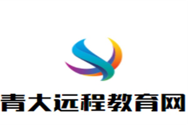 青大远程教育网加盟