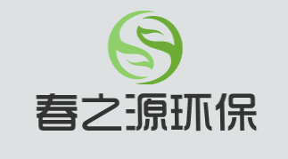 春之源环保品牌logo