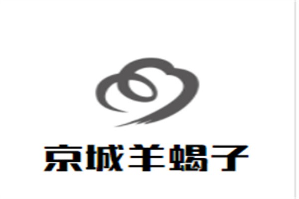 京城羊蝎子加盟