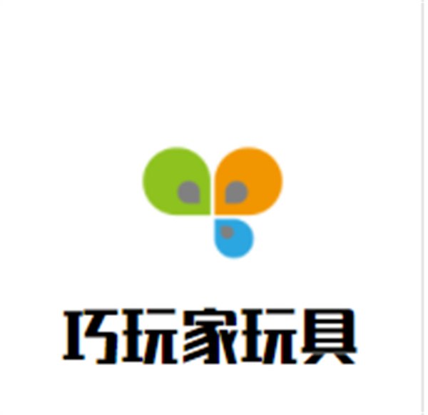 巧玩家玩具加盟