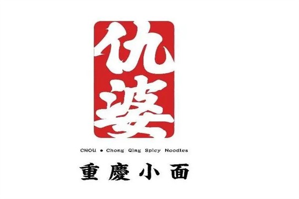 仇婆小面加盟
