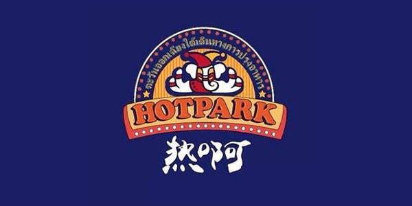热啊东南亚餐厅加盟
