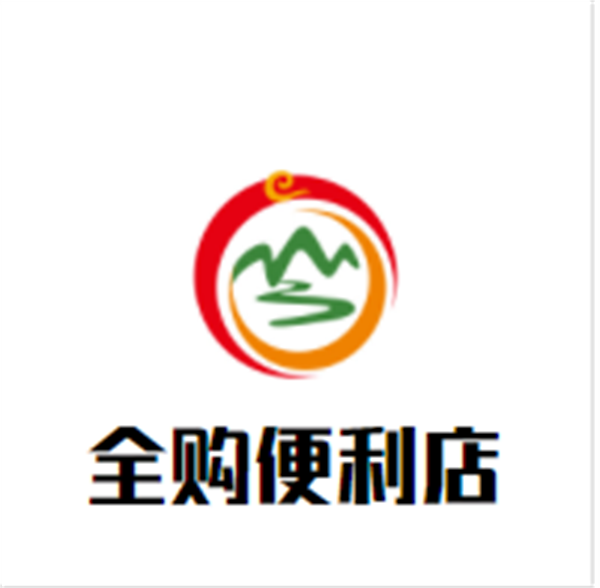 全购便利店加盟