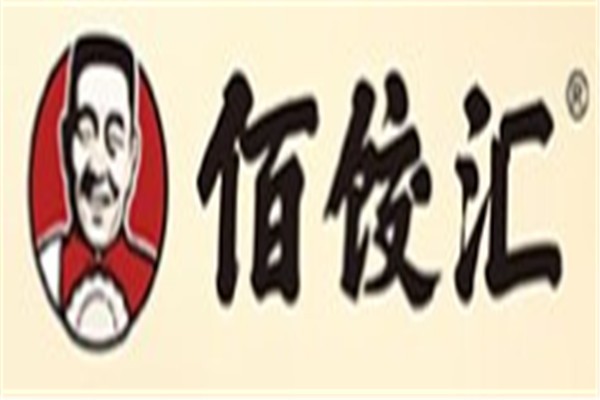 佰饺汇水饺加盟