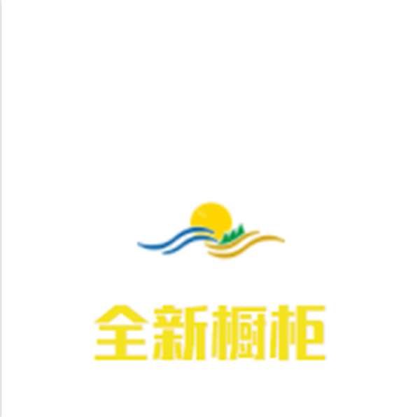 全新橱柜加盟
