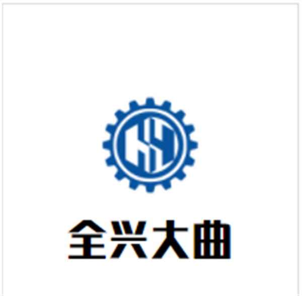 全兴大曲加盟