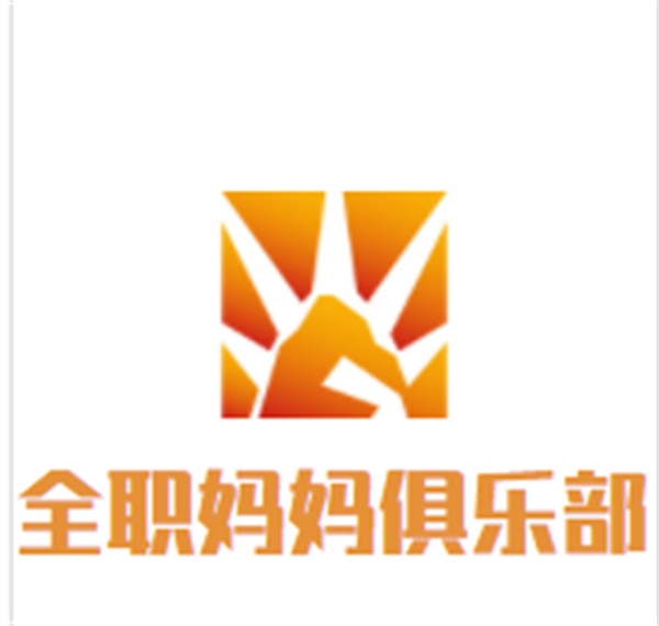 全职妈妈俱乐部加盟
