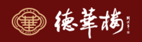德华楼品牌logo