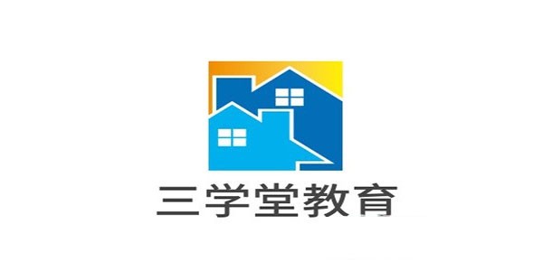 三学堂教育加盟