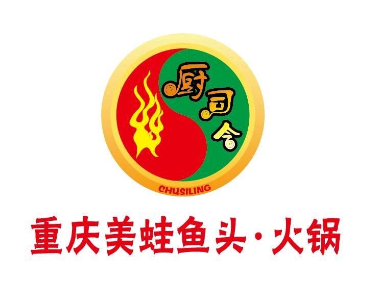 厨司令美蛙鱼头火锅加盟