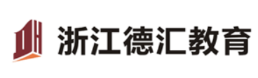 德汇留学教育加盟