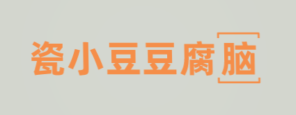 瓷小豆豆腐脑加盟