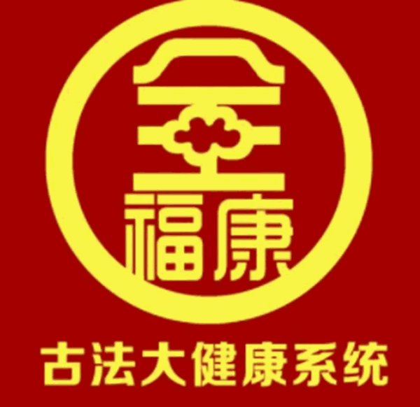 全福康加盟