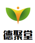 德聚堂加盟