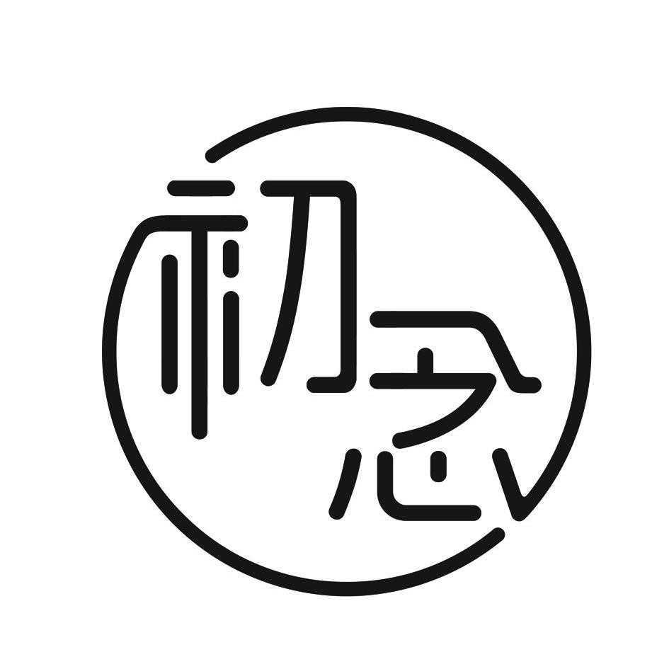 初念女装加盟