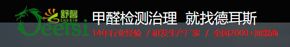 德耳斯室内环境检测治品牌logo