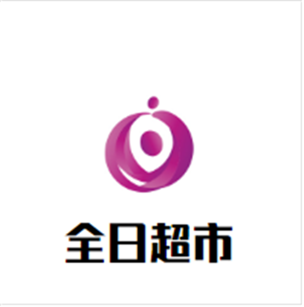 全日超市加盟
