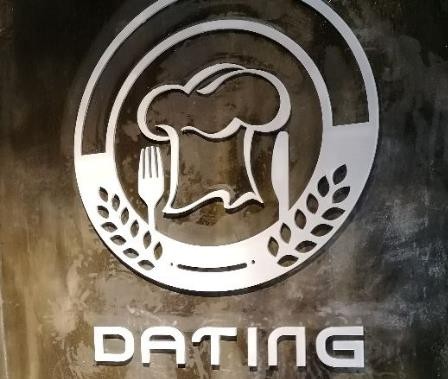 DATING达庭西餐厅加盟