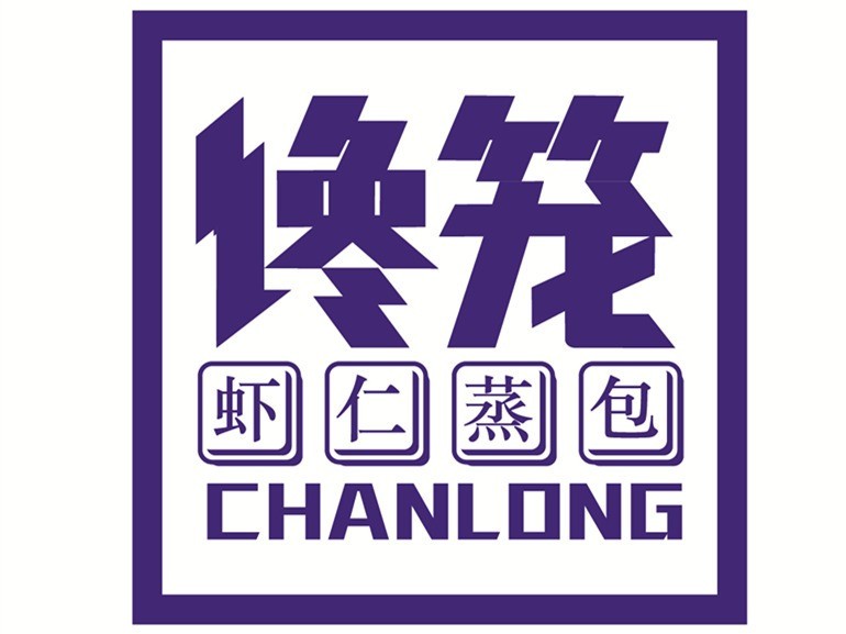 馋笼包子店加盟