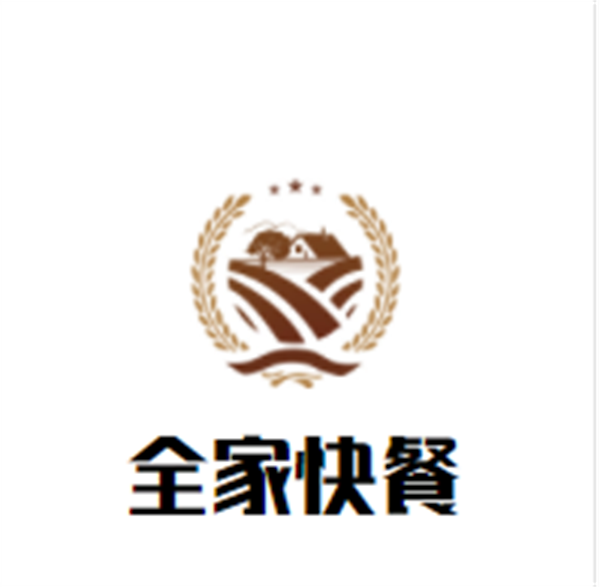 全家快餐加盟