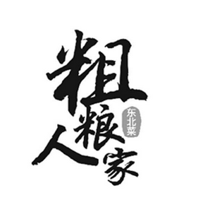 粗粮人家加盟